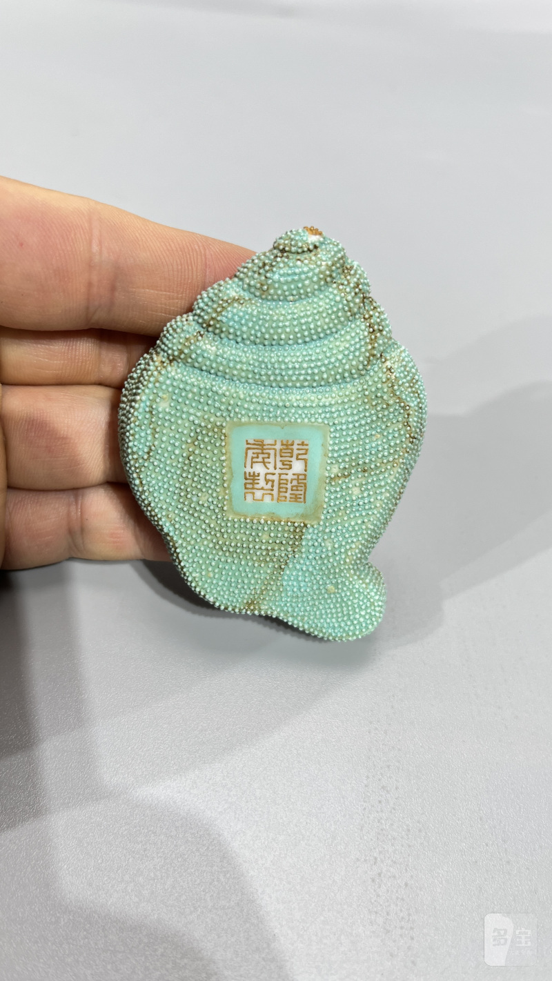 清乾隆 松石绿珍珠地海螺形笔舔 - 图5
